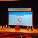 第７２回(公社)全日本鍼灸学会学術大会神戸大会の開会式